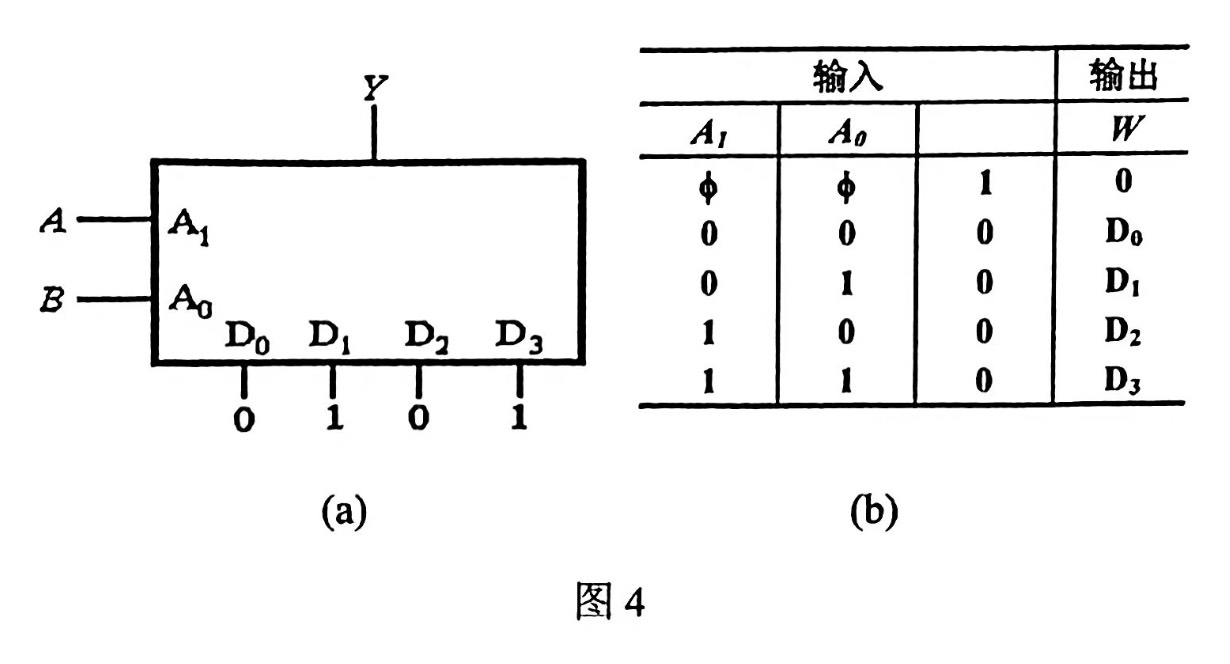 计算与简答题第4题